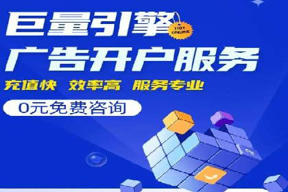 百度推广实战案例：低成本实现高回报