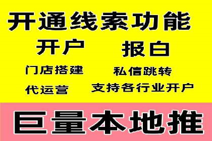 搜索引擎营销：sem竞价账户运营实战案例